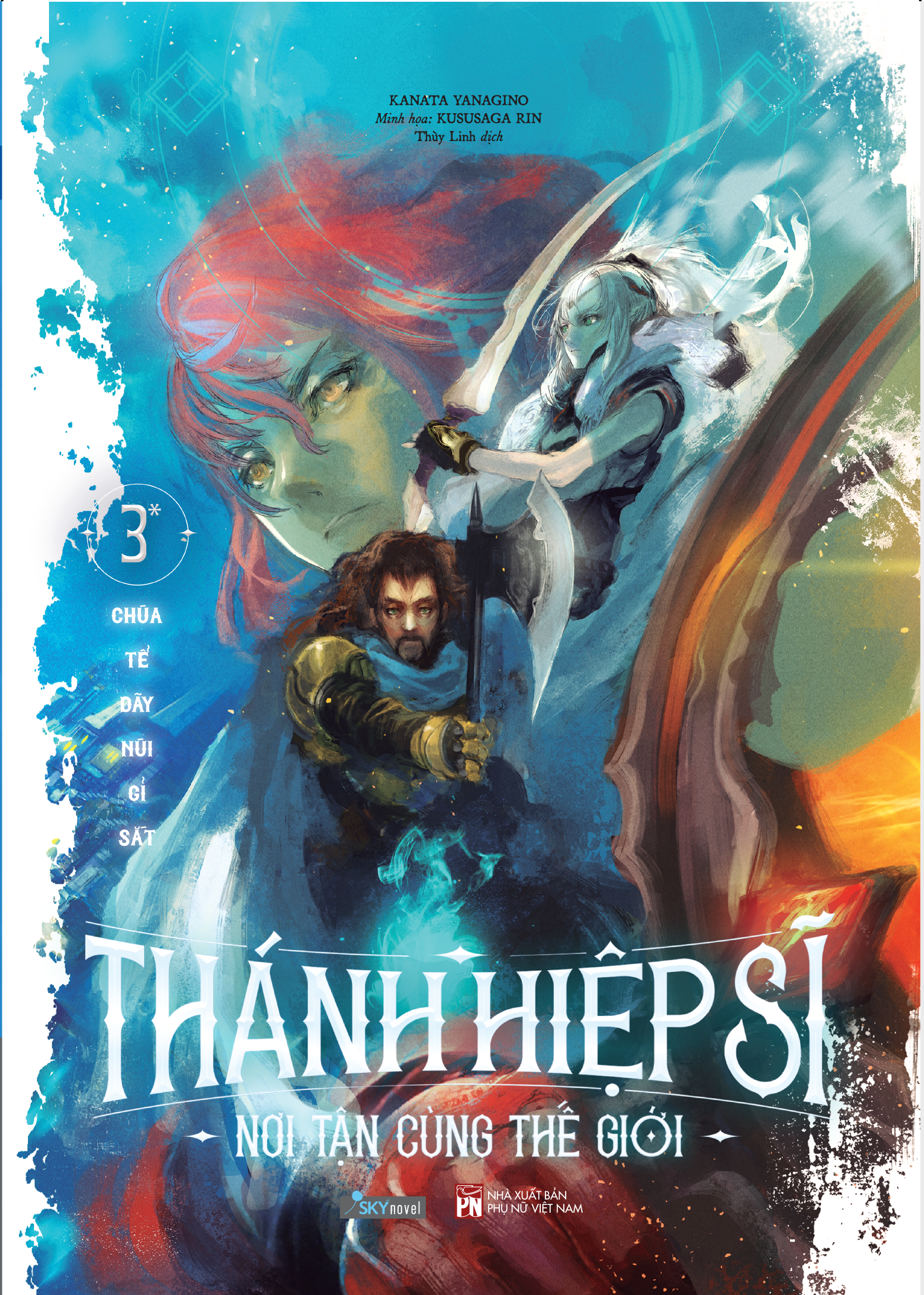 Thánh Hiệp Sĩ Nơi Tận Cùng Thế Giới - Tập 3 - Tặng Kèm Postcard + Bookmark