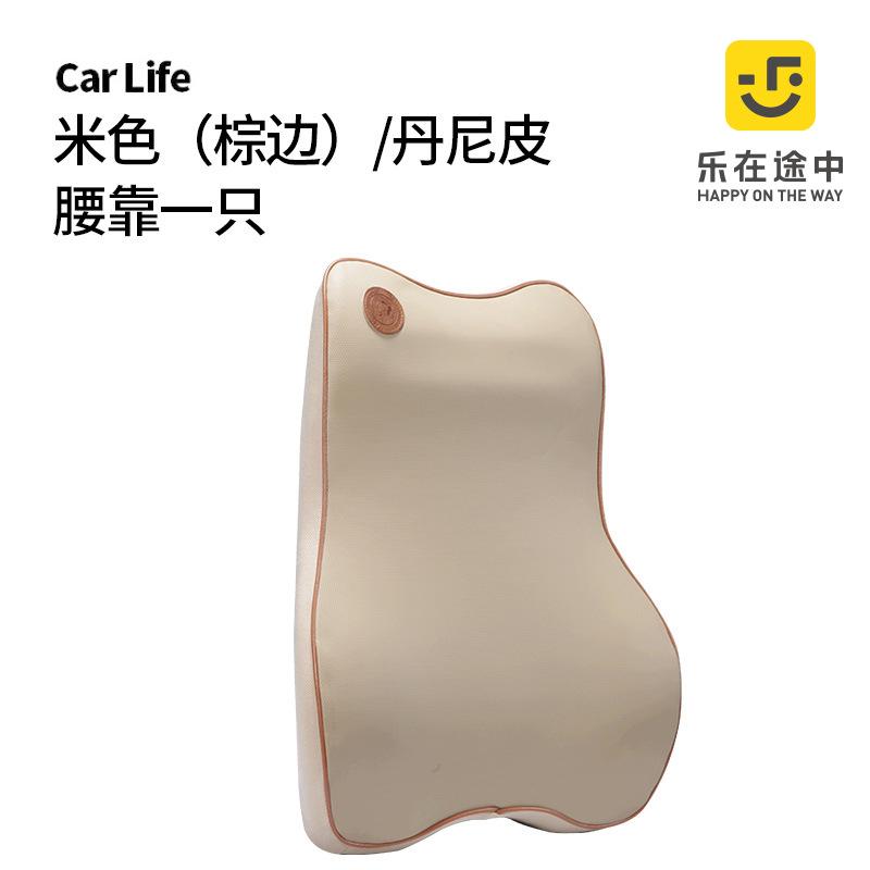 Phong cách mới nhất bán hàng trực tiếp xe đệm lưng đệm gối xe đệm lưng cổ gối bộ nhớ bọt tựa đầu thắt lưng sản phẩm xe hơi