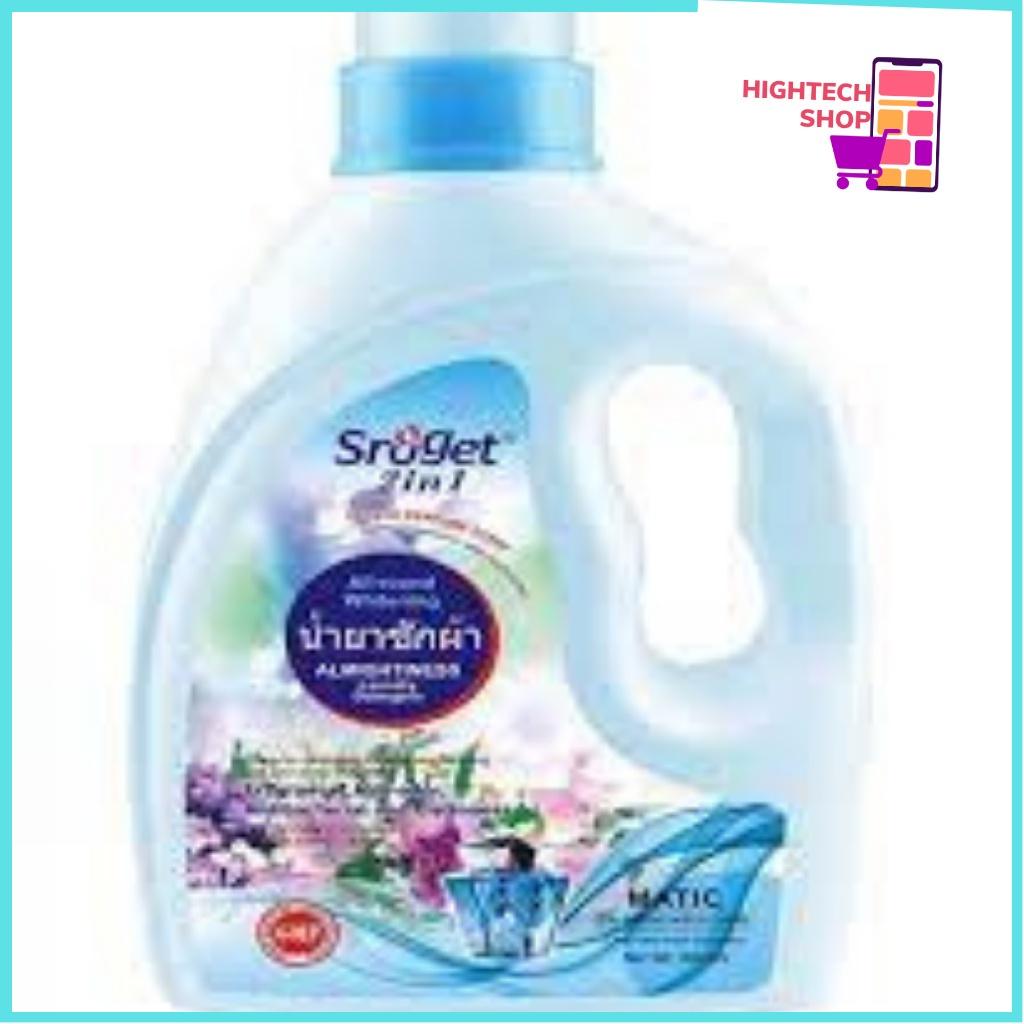 NƯỚC GIẶT &amp; XẢ SROGET THÁI LAN CỰC THƠM 2 IN 1 3 LÍT