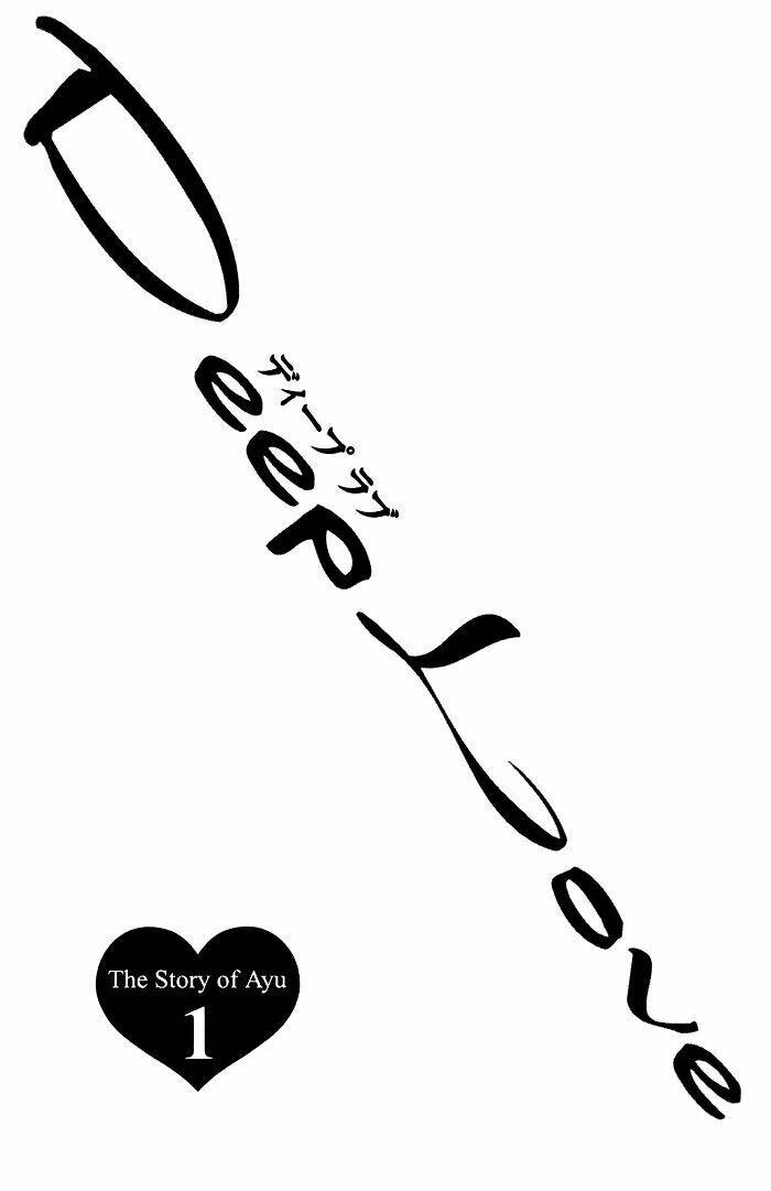 deep love - ayu monogatari chapter 1 4