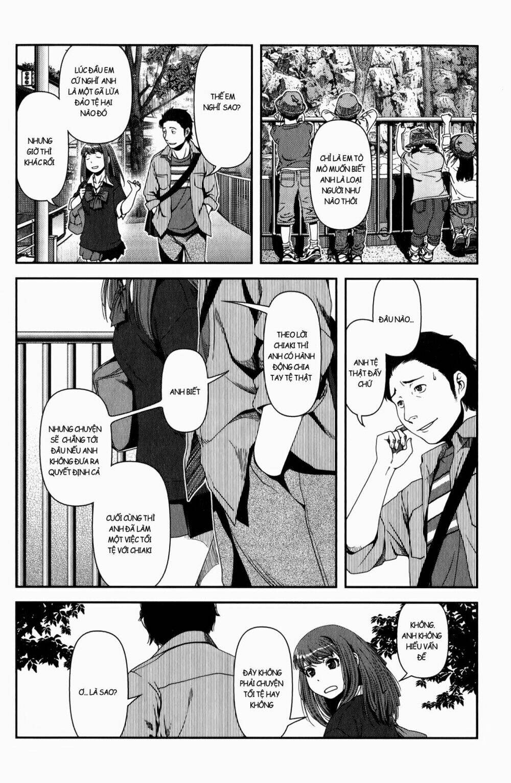 uwagaki chapter 16 27