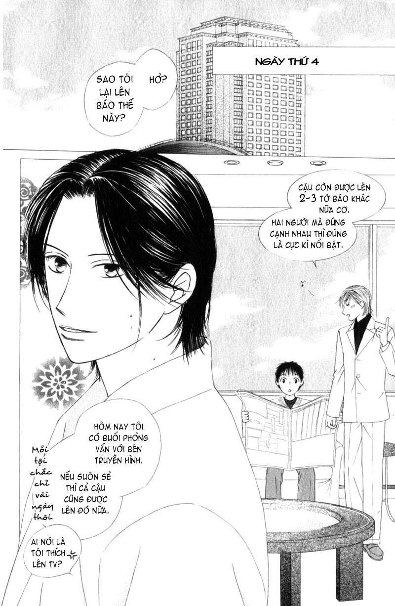 kare kano hajimemashita chapter 84 10