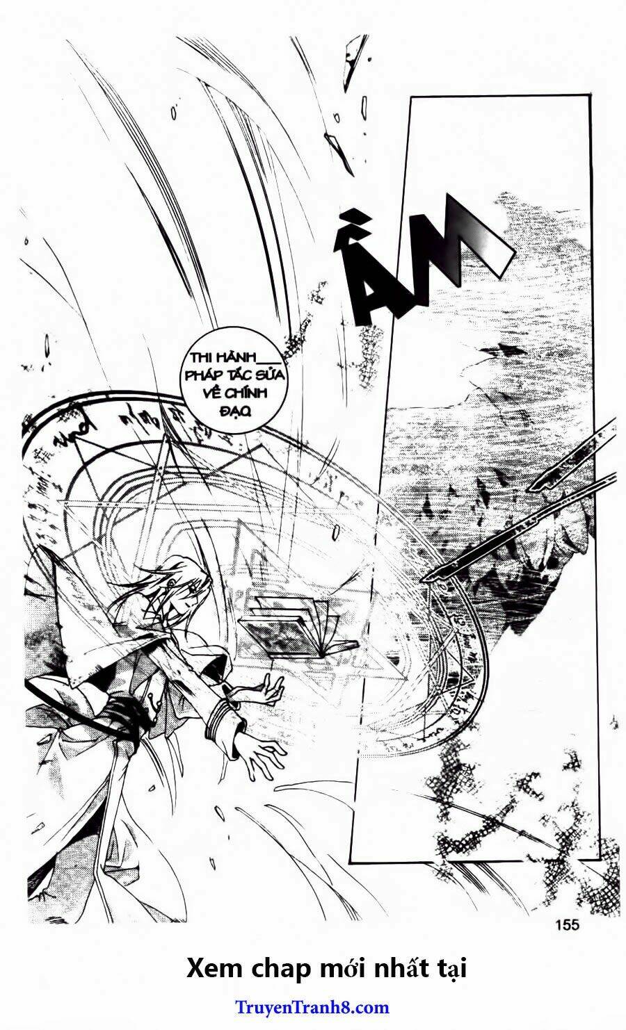 xing gui shi tian kong de dao lu chapter 12 10