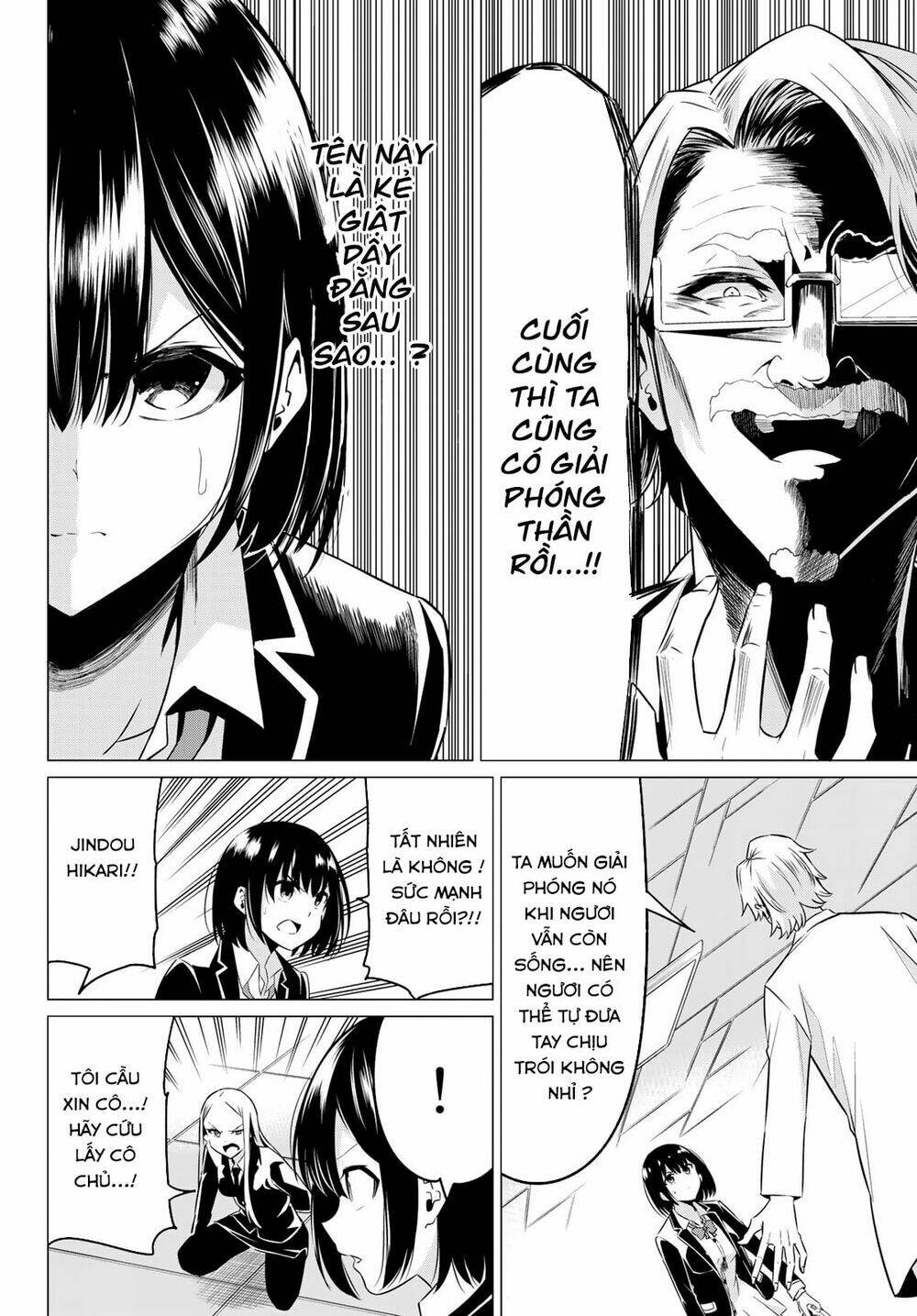 sekai ka kanojo ka erabenai chapter 37 12