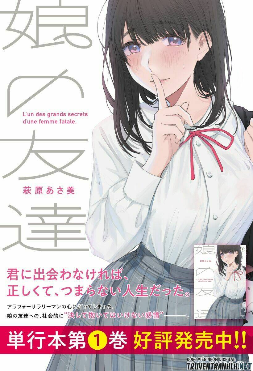 my daughter's friend chapter 19 2