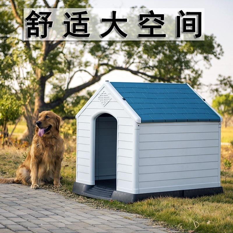 Nhà/ Chuồng cho chó  bằng nhựa cửa inox sử dụng ngoài trời cho thú cưng