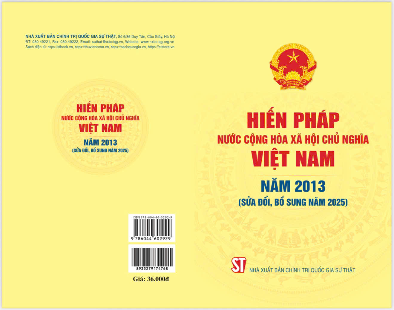 Hiến pháp nước Cộng hòa xã hội chủ nghĩa Việt Nam năm 2013 (sửa đổi, bổ sung năm 2025