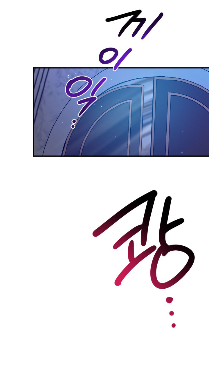 lady baby chapter 199.1 5