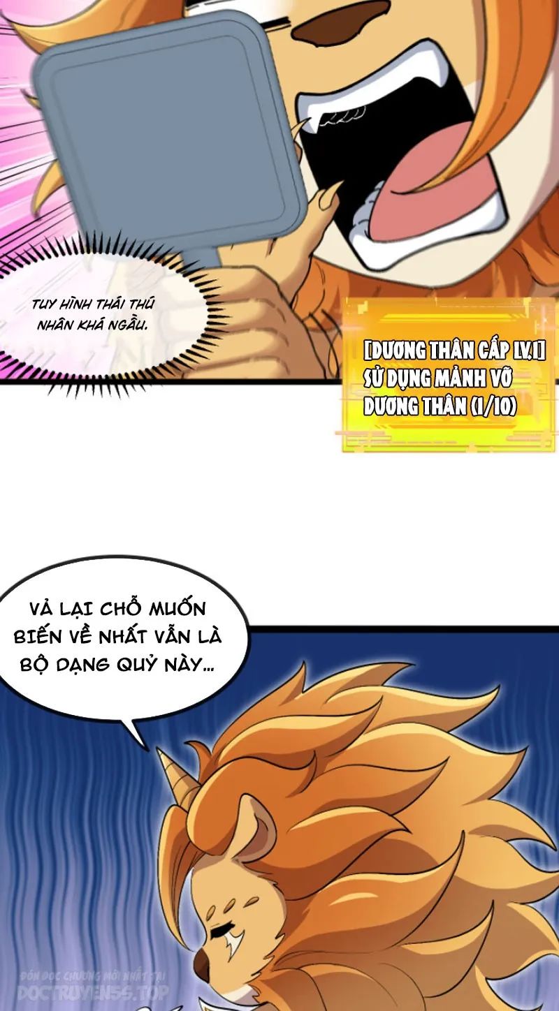 sau khi nằm, ta trở thành đại yêu chi vương chapter 5 39