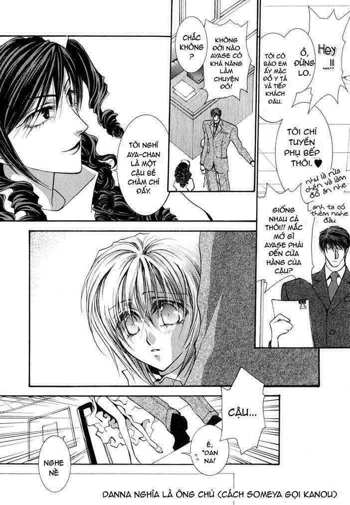 okane ga nai (no money) chapter 29 26