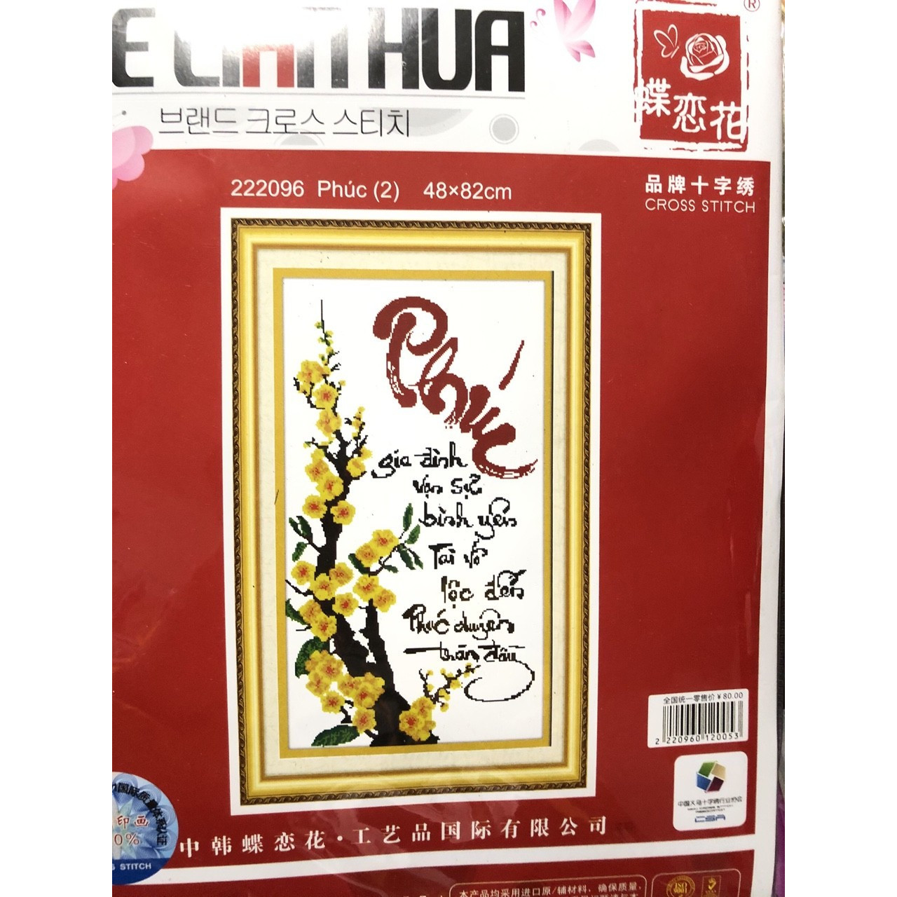 Tranh thêu chữ thập Phúc - Gia đình vạn sự bình yên 48x82cm - chưa thêu