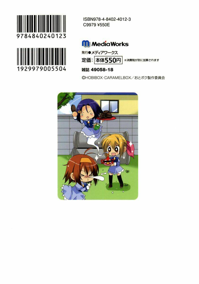 otome wa boku ni koishiteru chapter 1 3