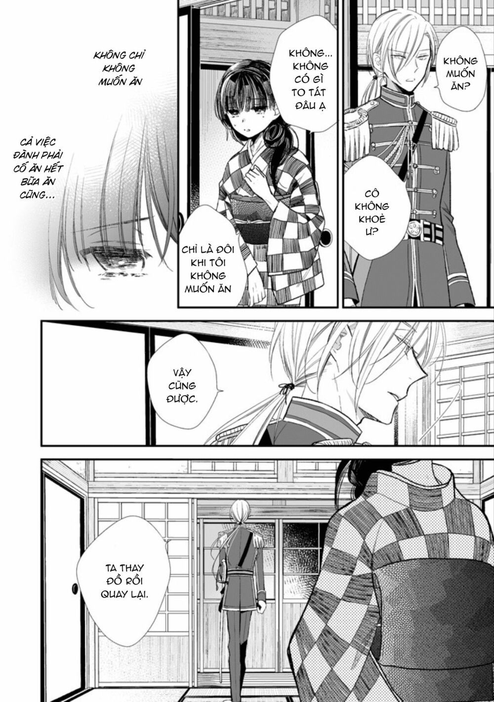 watashi no shiawase na kekkon chapter 3 15