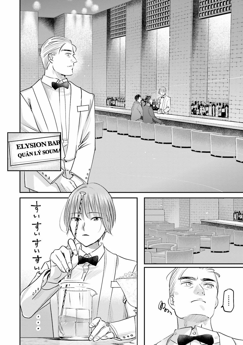 sleepy barmaid chapter 21 7