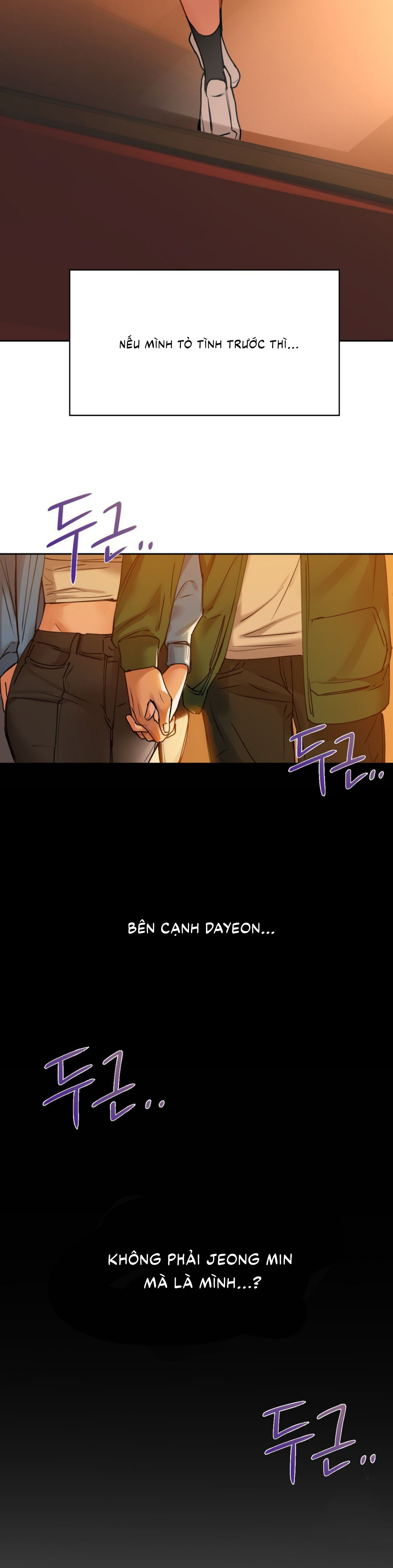 caffeine chapter 2 32