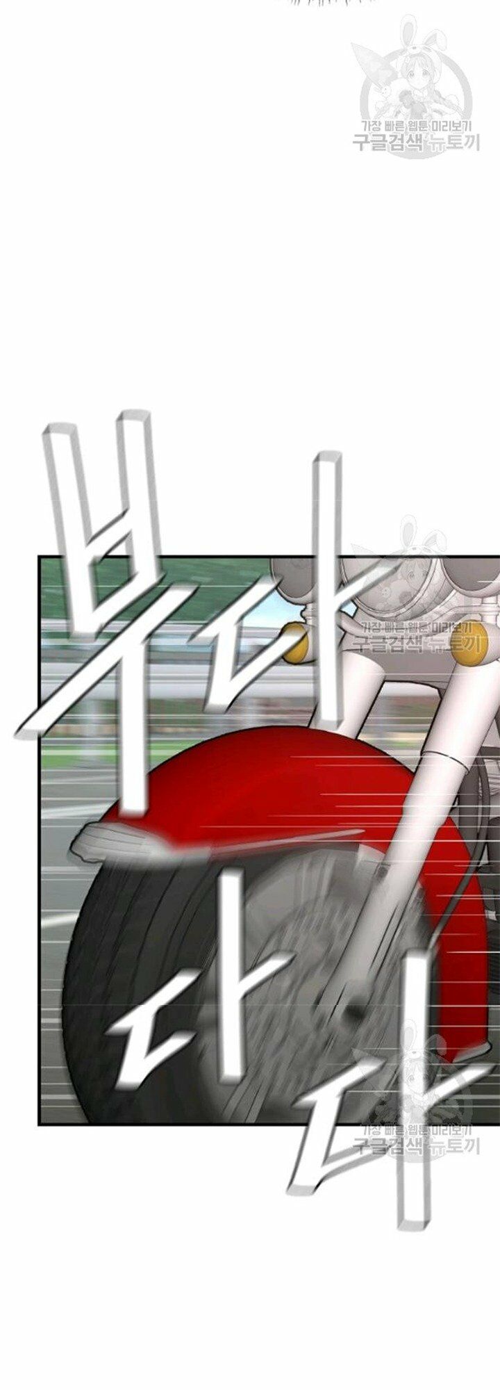 return survival chapter 80 23