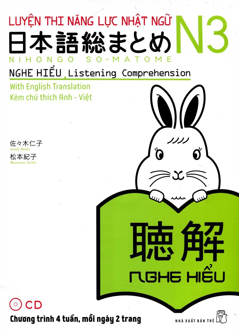 Sách Luyện Thi Năng Lực Nhật Ngữ N3 - Nghe Hiểu - Tái Bản 3