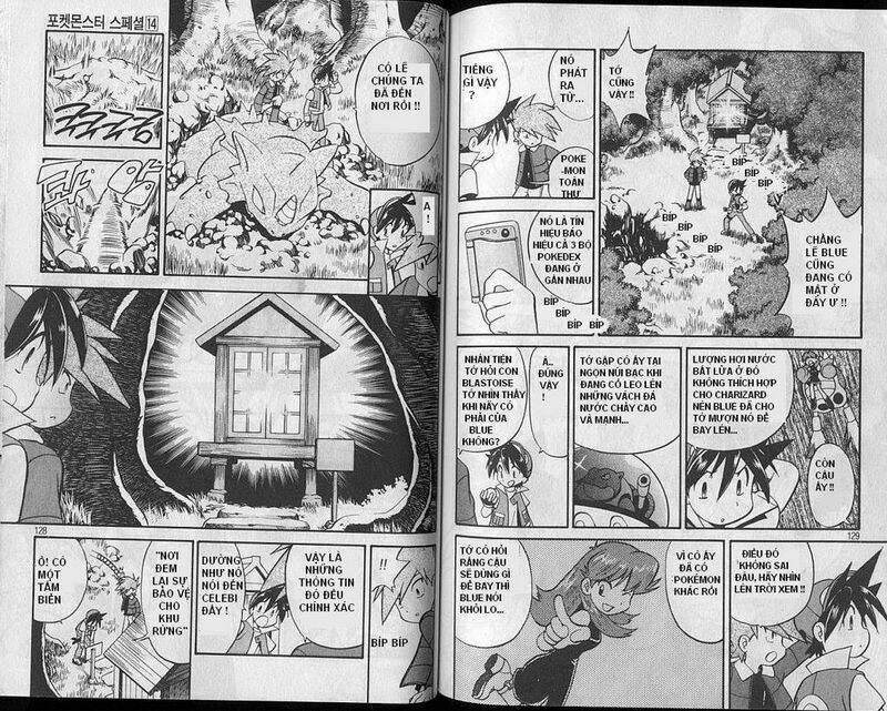 thú cưng đặc biệt chapter 176 5