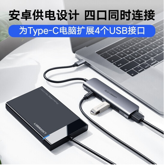 Ugreen UG50979CM136TK Bộ chuyển đổi TYPE C sang 4 USB 3.0 + hỗ trợ nguồn MICRO USB - HÀNG CHÍNH HÃNG