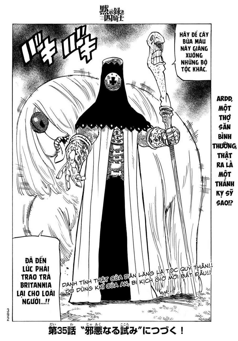 mokushiroku no yonkishi chapter 34 19