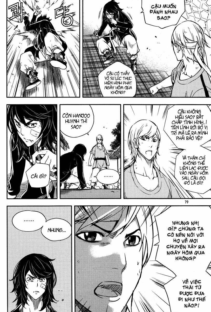 honorable baek dong soo chapter 10 23