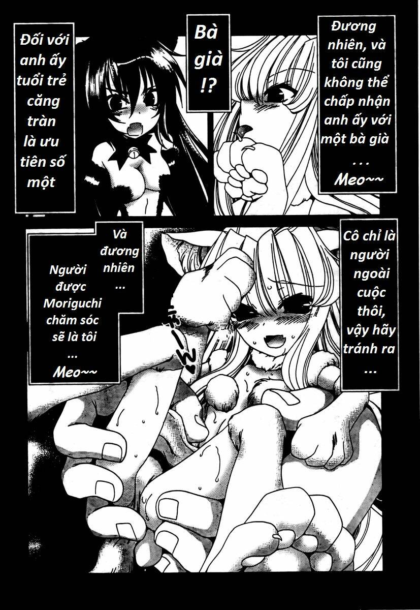 moriguchi orito no teiougaku chapter 10 16