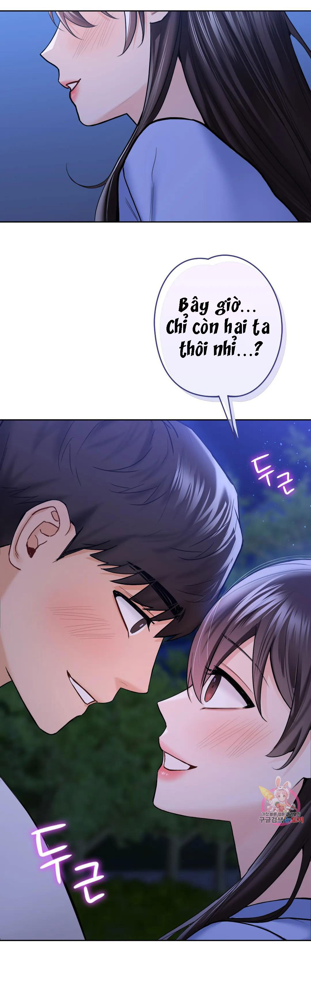 [18+] không là bạn bè chapter 41.2 31