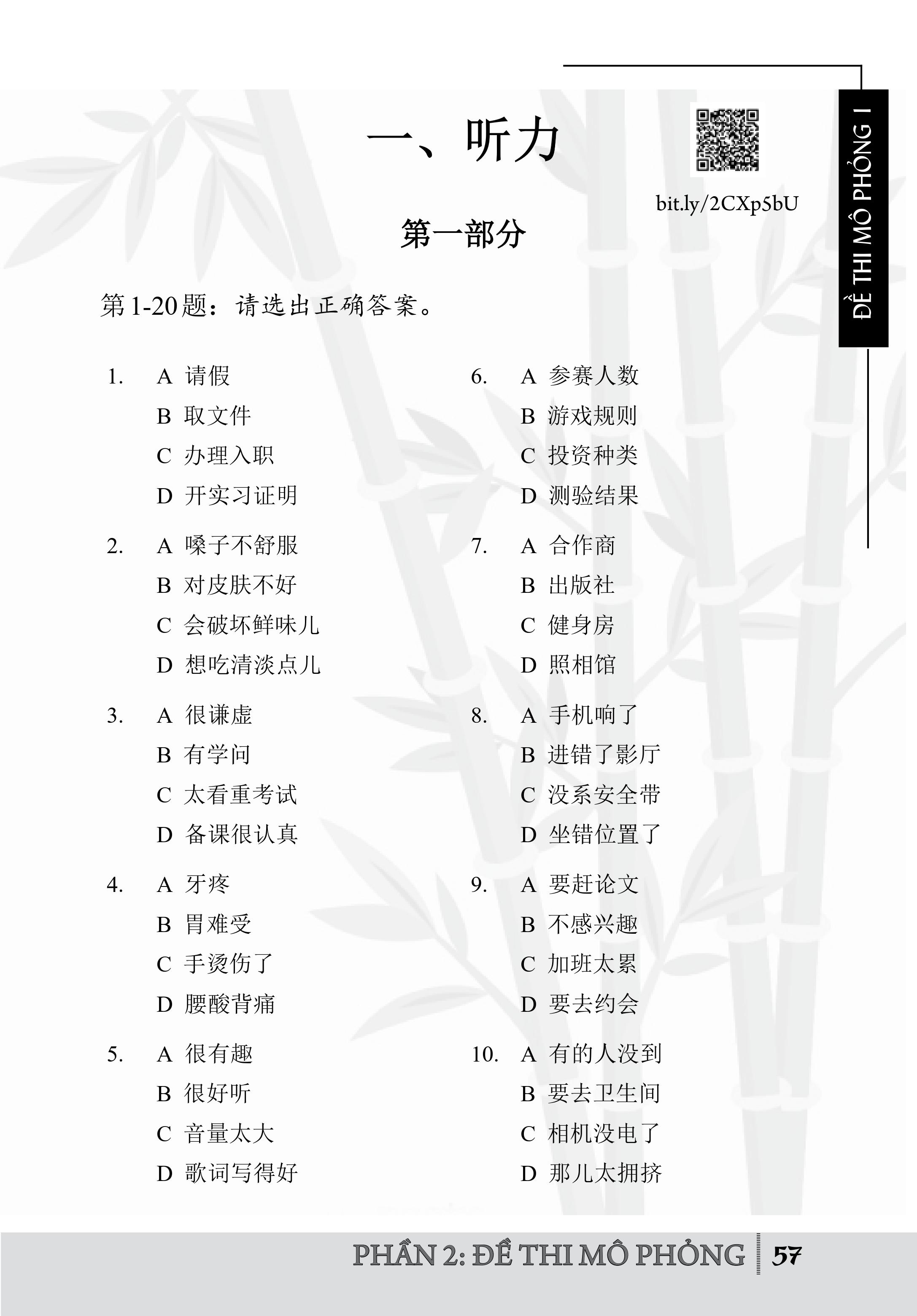Combo 2 sách Luyện giải đề thi HSK cấp 5 có mp3 nghe +Make your Chinese map Bản đồ tư duy từ vựng Tiếng Trung theo chủ đề +DVD tài liệu