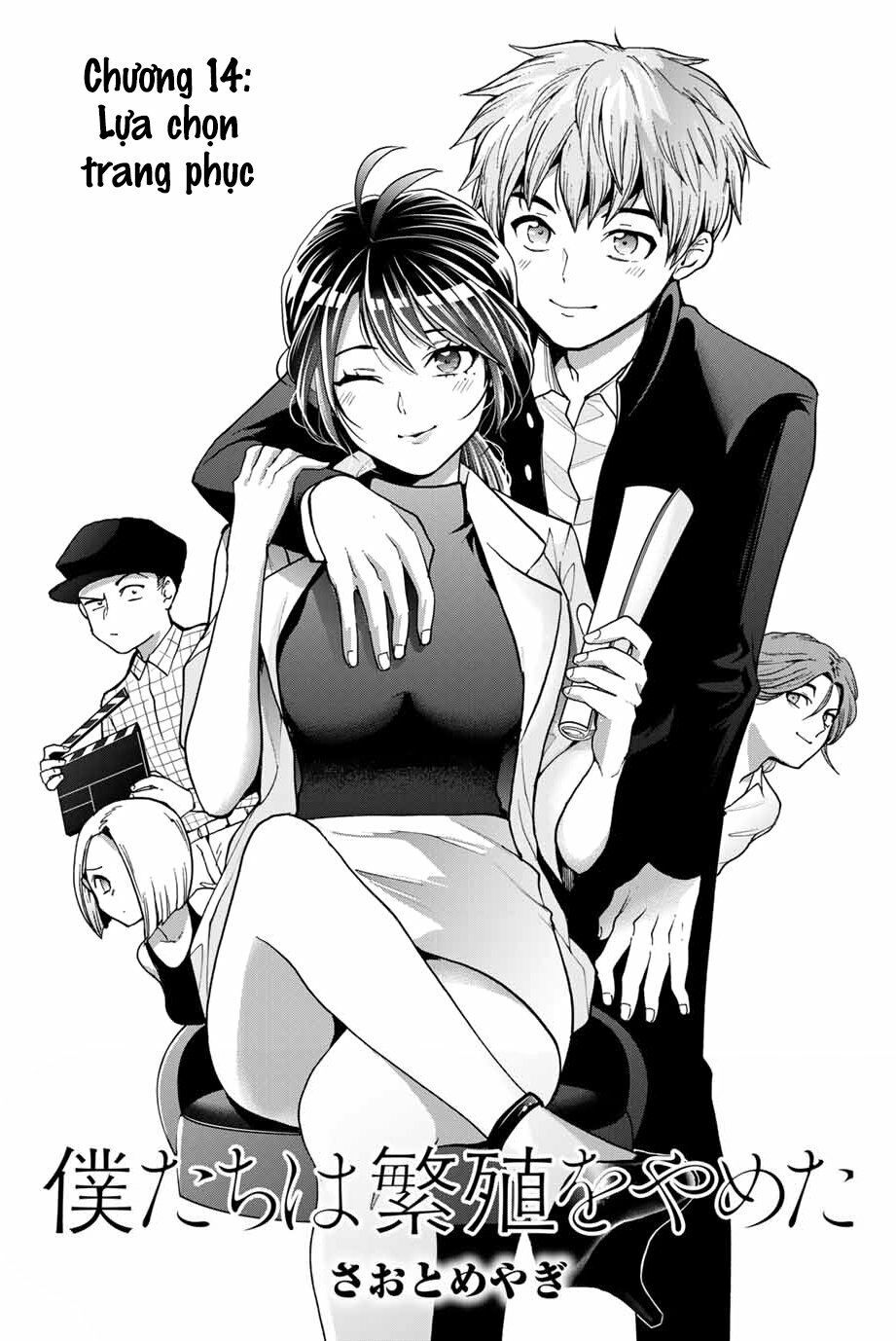 bokutachi wa hanshoku wo yameta chapter 14 1