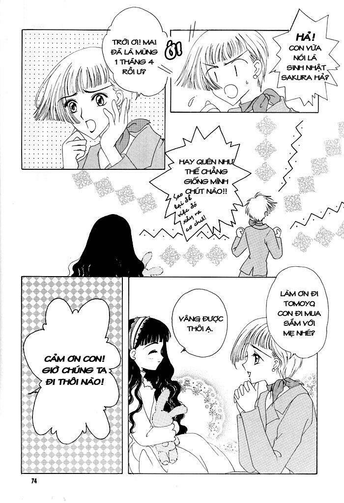 card captor sakura doujinshi - cache cache chapter 3 15