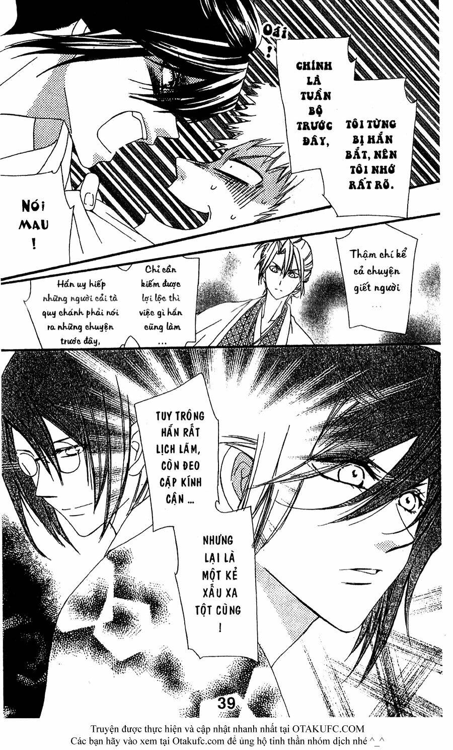 oiran girl chapter 16 9