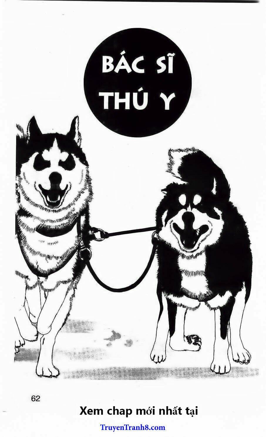 doubutsu no oishasan chapter 66 2