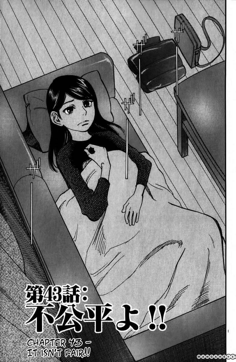 sakuranbo syndrome chapter 43 1