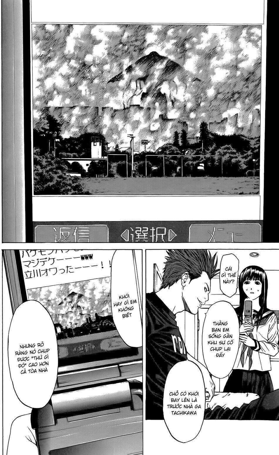 hakaijuu chapter 16 36