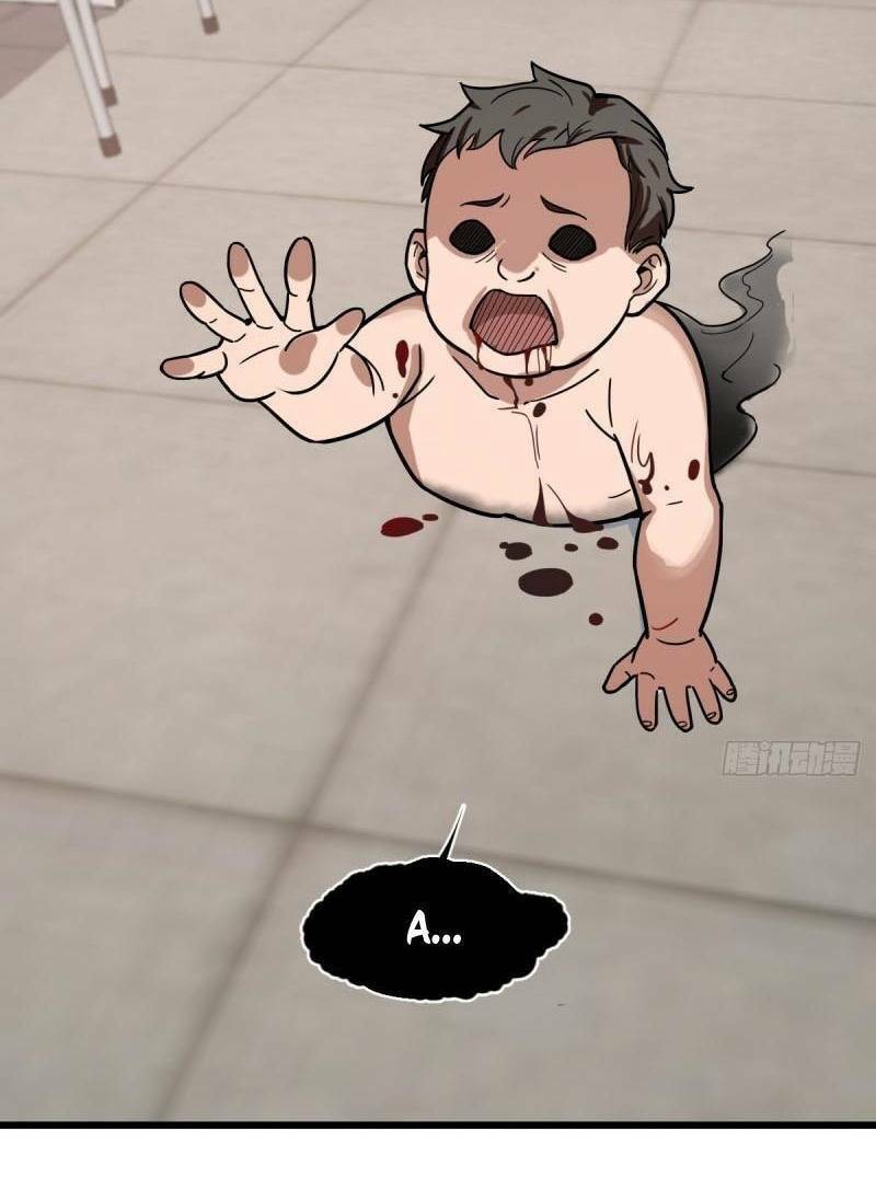 thâm dạ thư ốc chapter 113 30