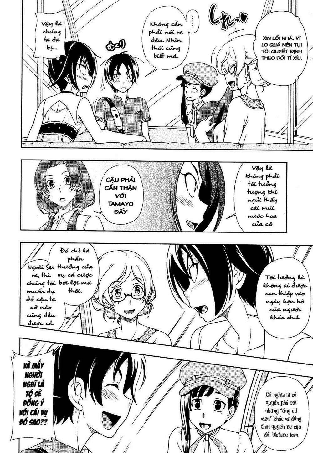 linazuke kyoutei chapter 13 24