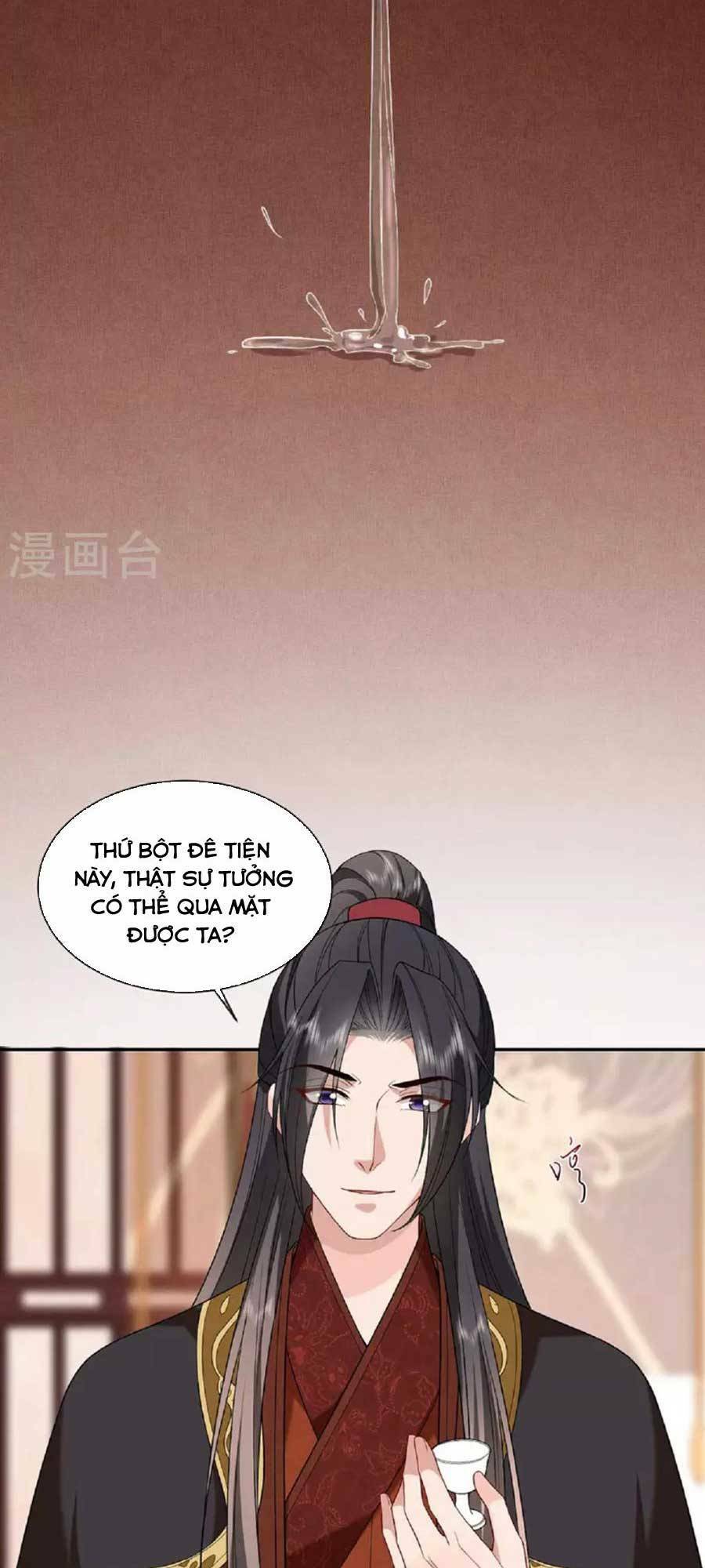 tướng quân, bổn phi không nhận sủng chapter 33 11