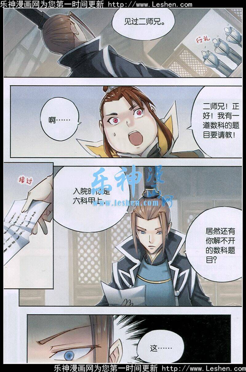 tướng dạ chapter 33 12