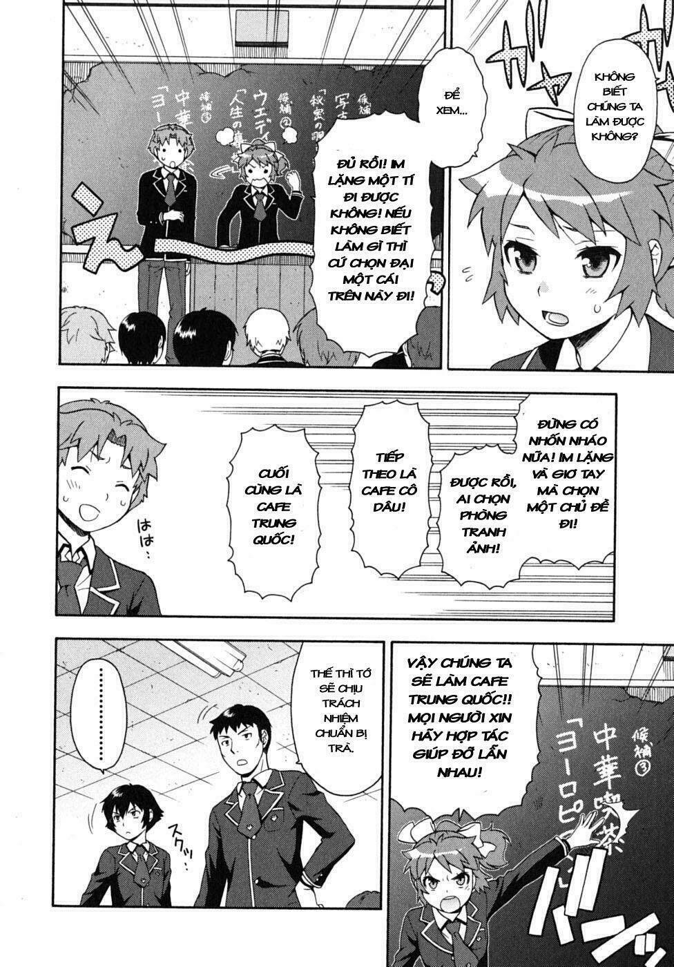 baka to test to shoukanjuu chapter 11 27