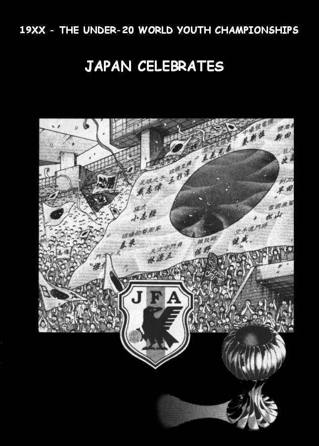 captain tsubasa road to 2002 chapter 1 4