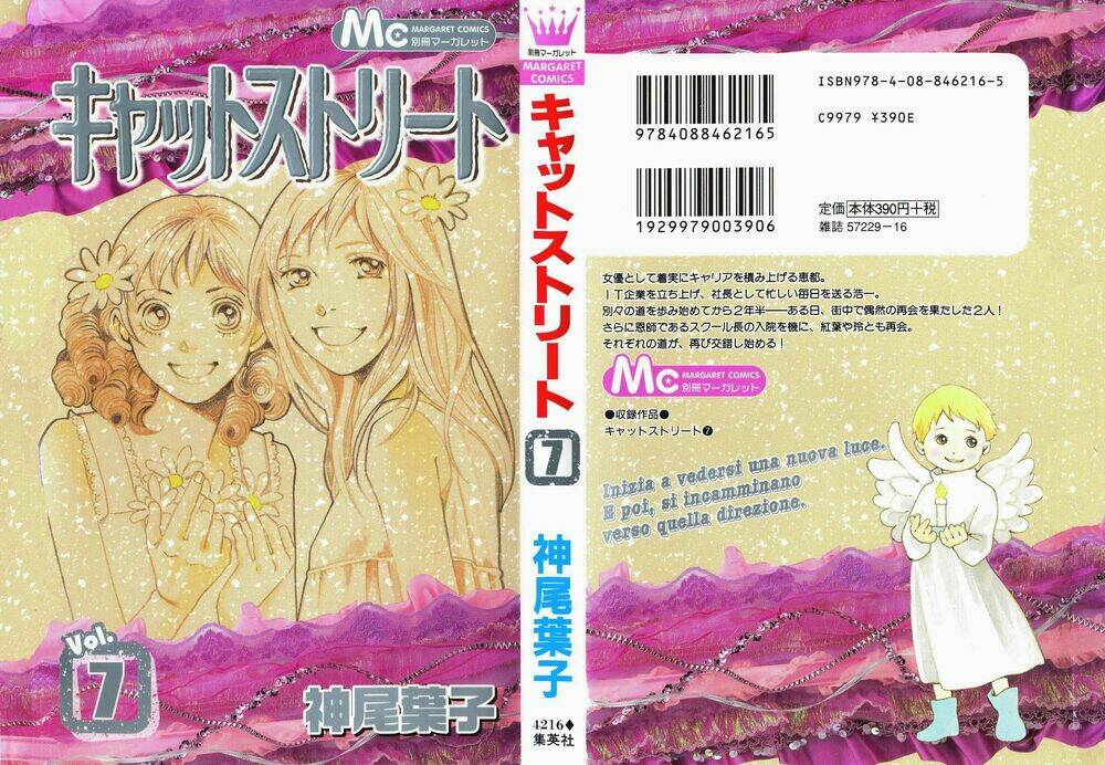 cat street chapter 27 5