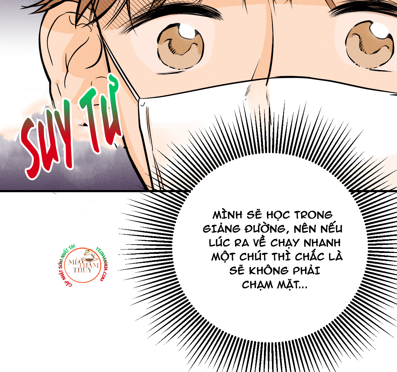 punk dunk funk chapter 17 35