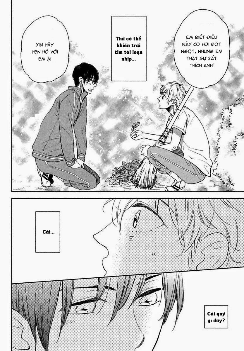 kimi no kirakira chapter 0 4