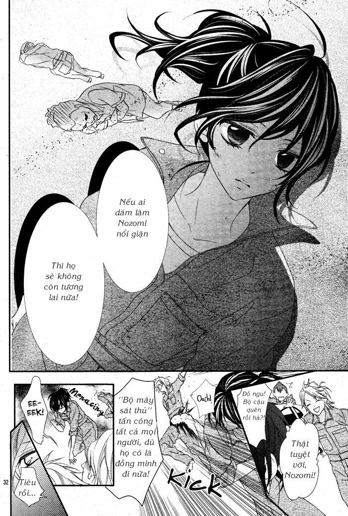 ookamidomo no shitsukekata chapter 1.2 17