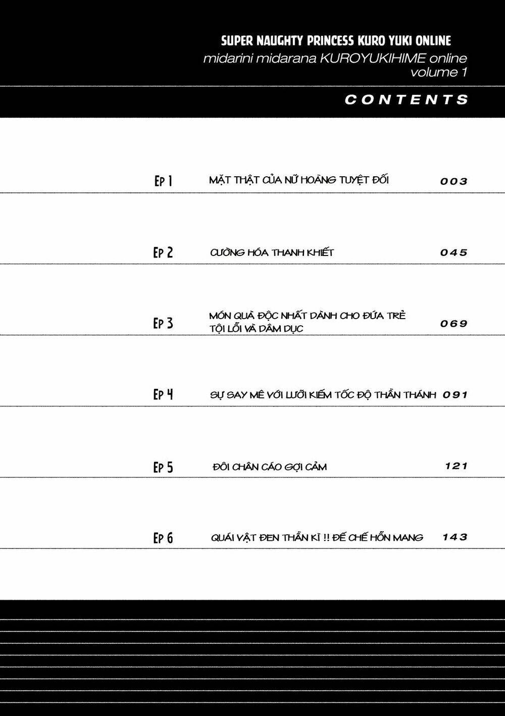 midarini midarana kuroyukihime online chapter 1 6