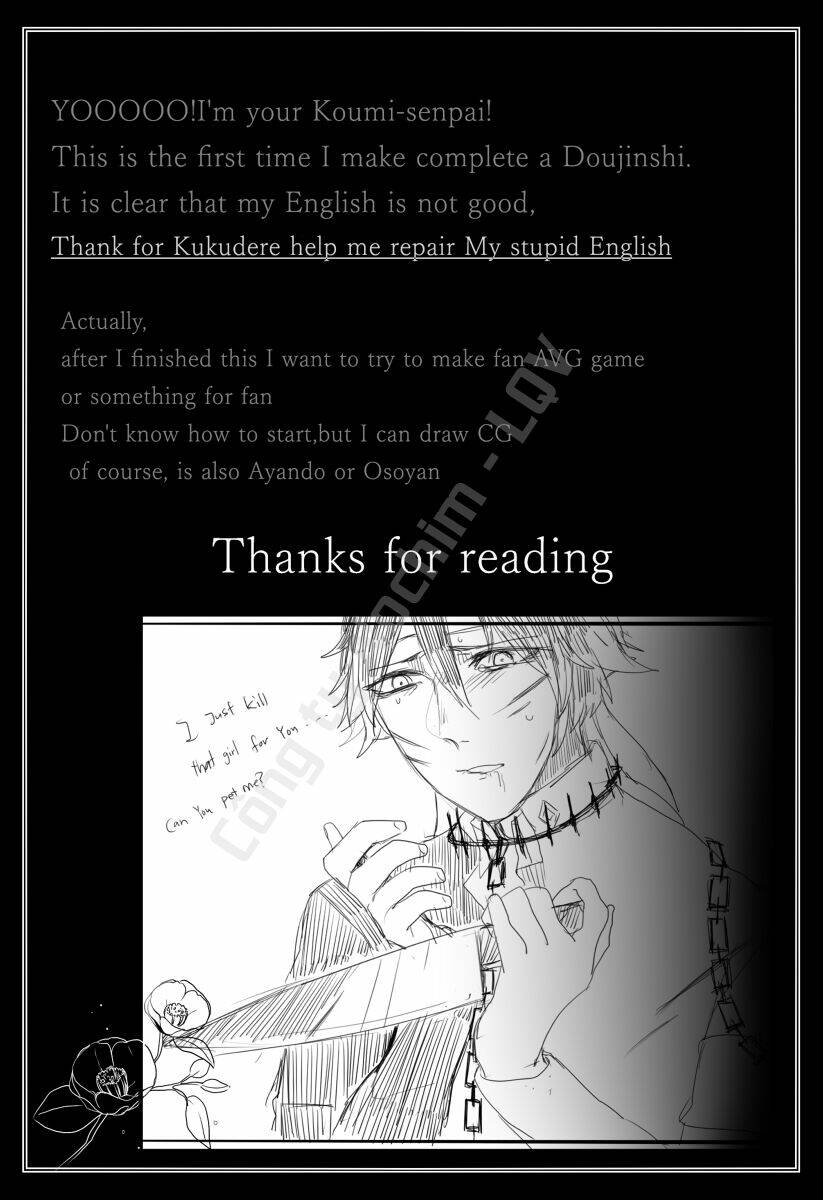 tsubaki chapter 1 25