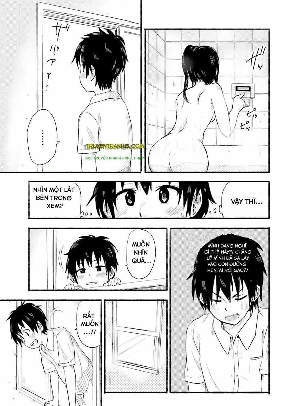 higashi no kurume to tonari no meguru chapter 1 57