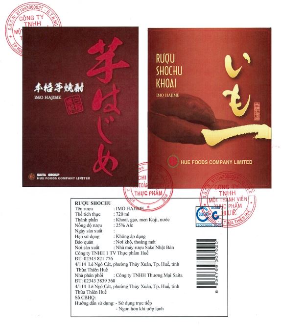 Rượu Shochu Khoai lang Imo No Hajime 25