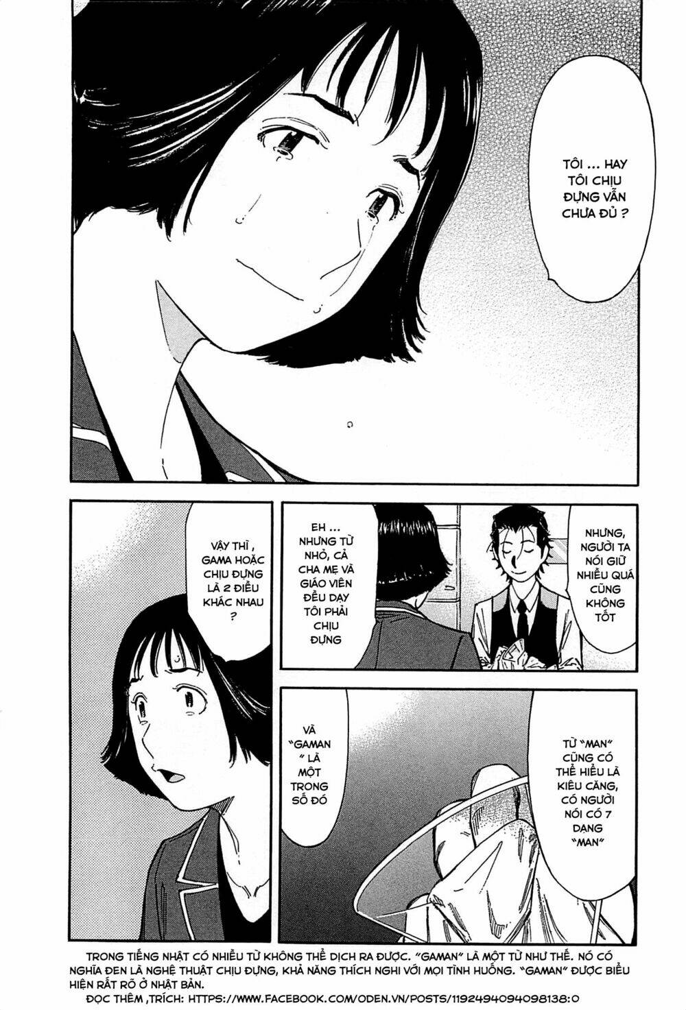 bartender chapter 151 24