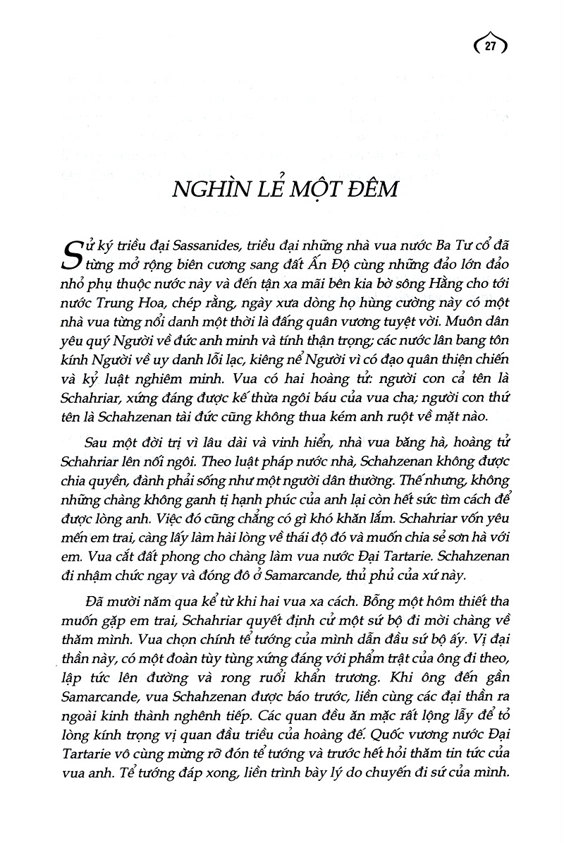 Nghìn Lẻ Một Đêm ( Đông A ) - Tặng Kèm Sổ Tay